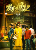 极无双角色培养指南：如何打造最强英雄